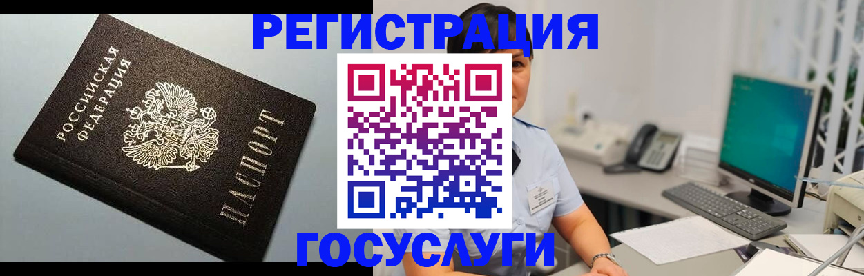 временная регистрация поиск в Наволоках