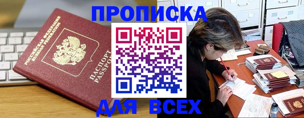 регистрация для школы в Наволоках